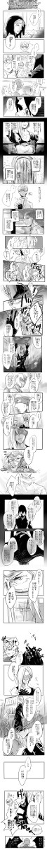 メローネが暗チに入るはなし