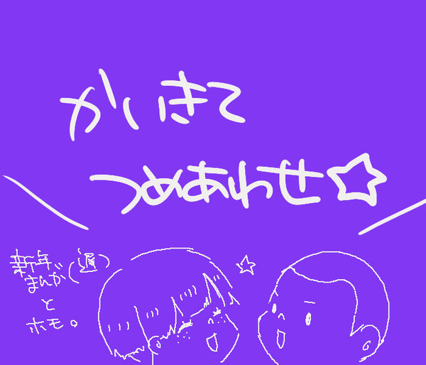 【比嘉】甲斐木手つめ2【腐向け】