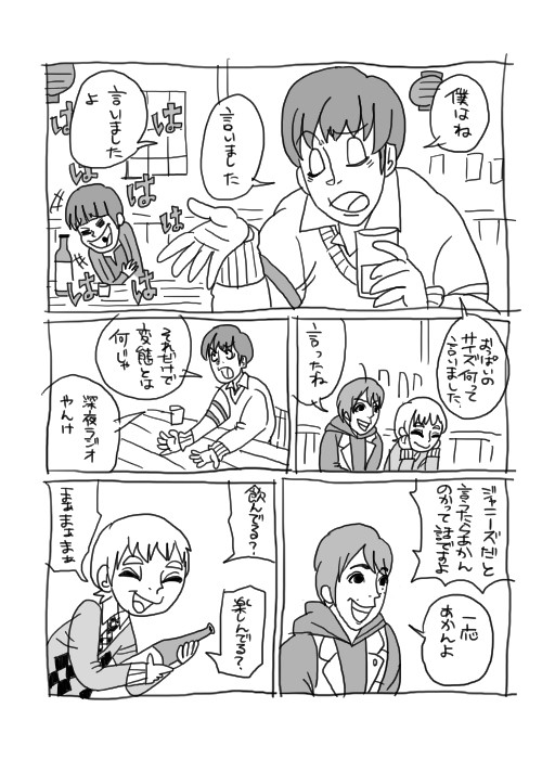 泣くな、きみちゃん。