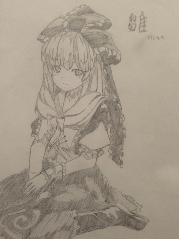 アナログ 鍵山雛