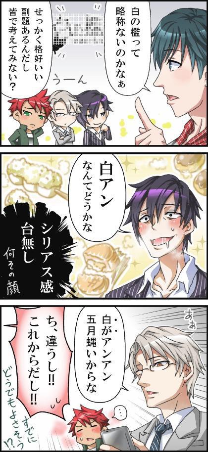 これから毎朝土下座しようぜ！(副題考えた人の方角に)