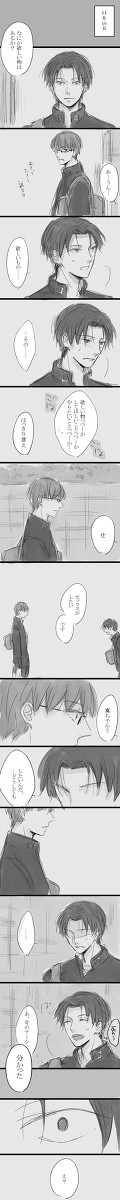 【腐】幸福の生まれる日