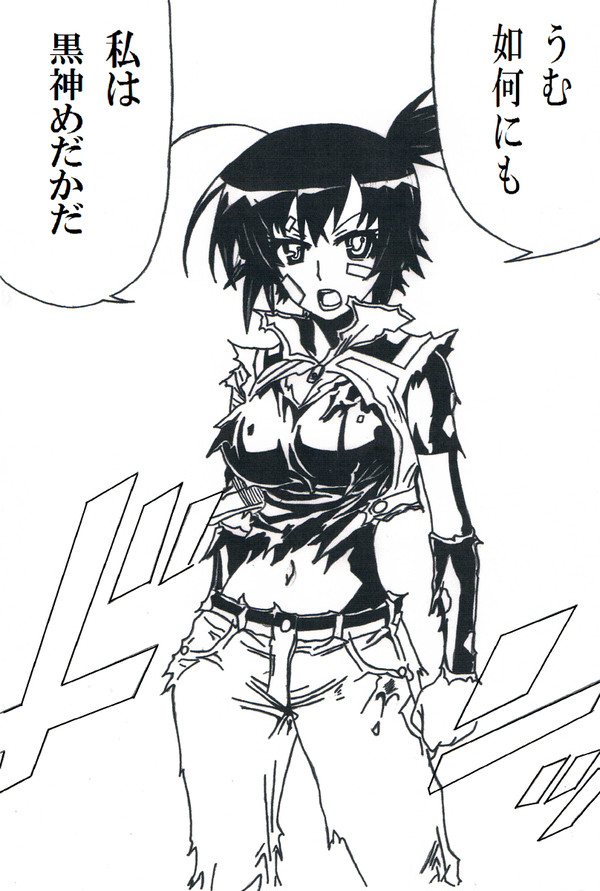 めだかちゃん描いてみた