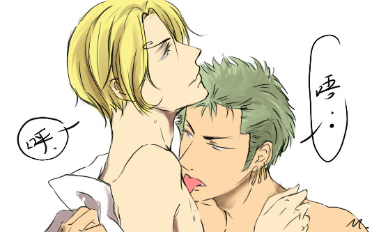 サンジ ❤ ロロノア·ゾロ（Z&S）