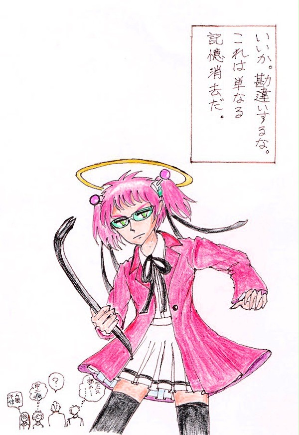 記憶撲殺天使くーちゃん（３５Ｘネタばれ）