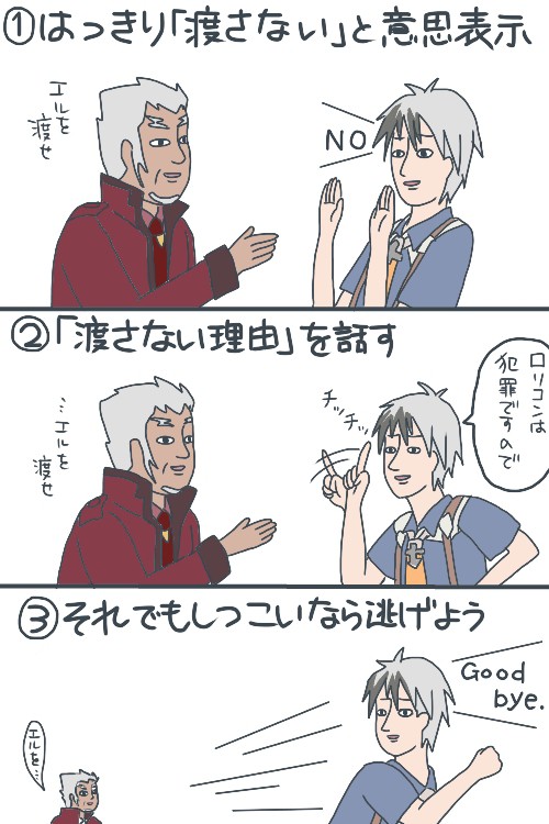 TOX2で流行の飲酒防止トレスった