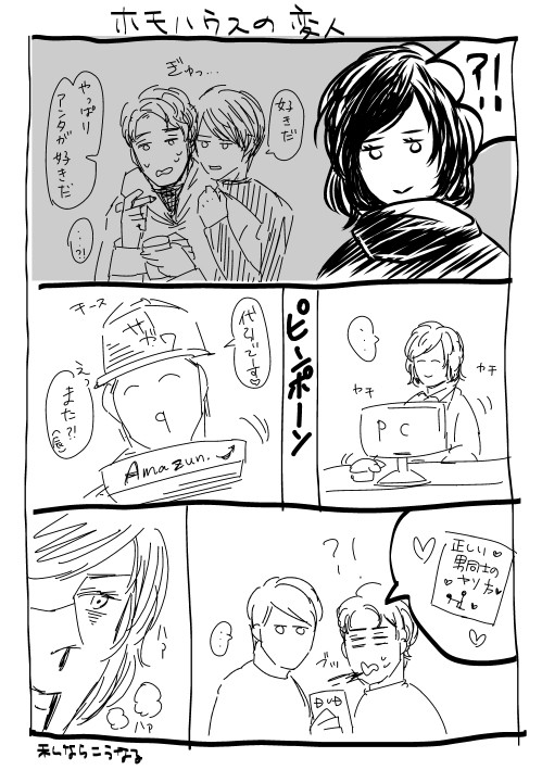 私が汐ちゃんだったらこうなる
