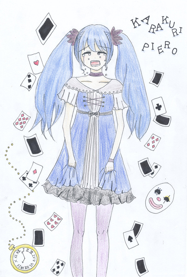 からくりピエロ