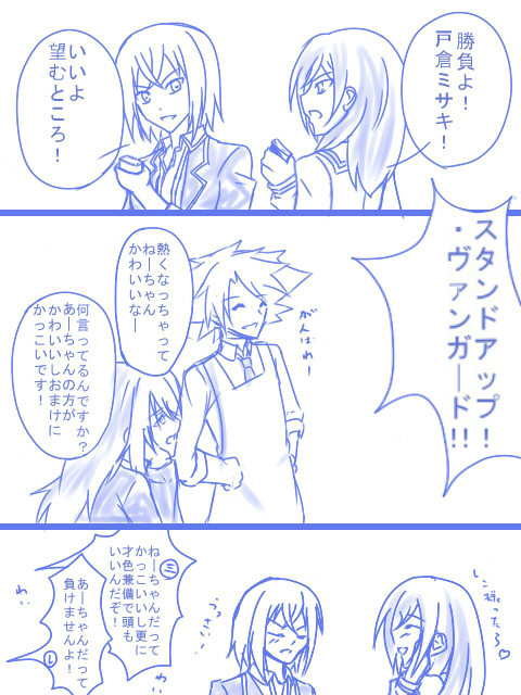 ただワイワイしてるだけ。