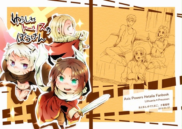 1/27 擬人化王国６　新刊サンプル２