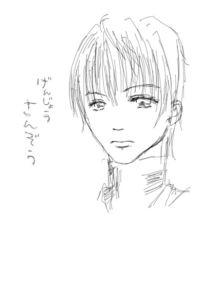 三蔵
