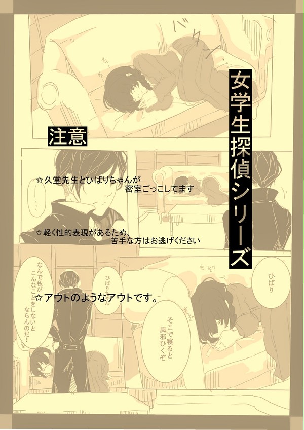 溺愛DOLLEYE - 1/20