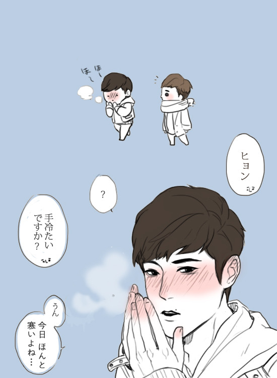 Winter TVXQ!