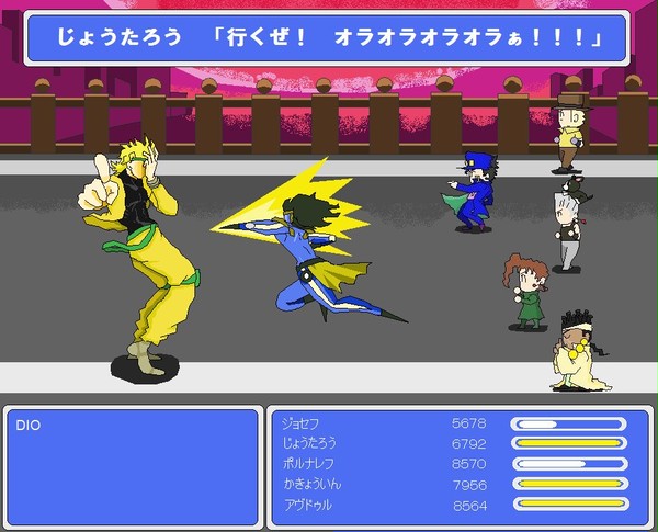 ＦＦぽいジョジョ３部
