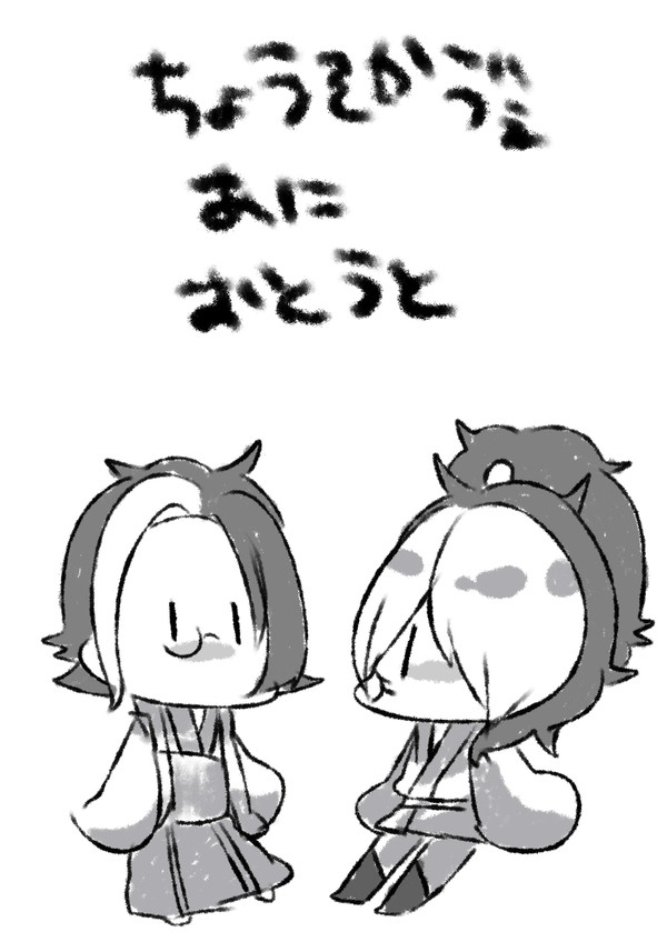 【修正版】三十六計無配まんが