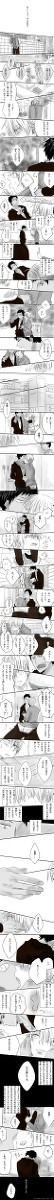 【腐向け】媚薬盛られた黄瀬くん【青黄】