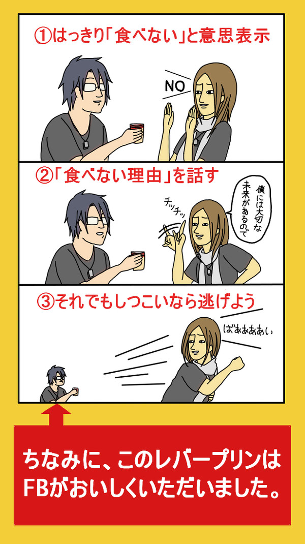 【二番煎じで】某飲酒ポスター（改良版）【ごめんなさい】