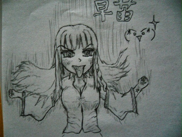 ほい。