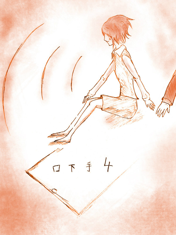 ○Padの擬人化マンガ　『口下手』（4）