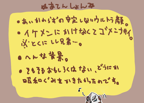 Ｍについて