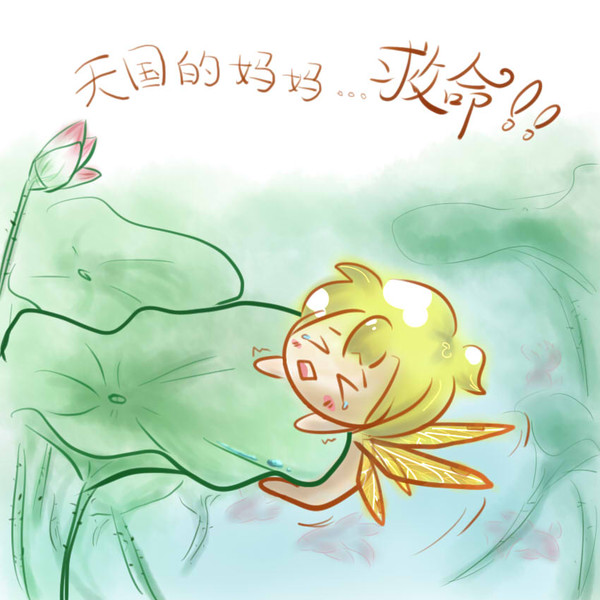 蜻蜓-冰冰/トンボ