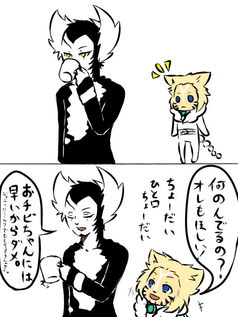 中身は一緒。