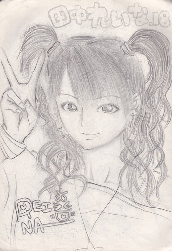 【手描き】田中れいな