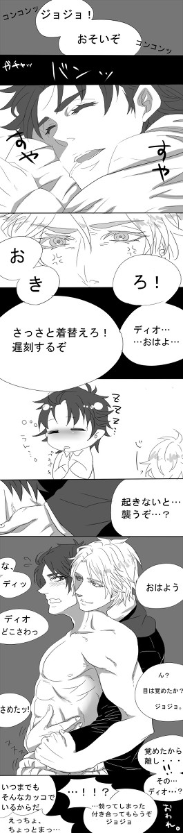 ﾃﾞｨｵｼﾞｮﾅ
