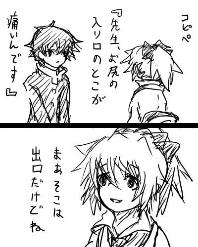 過負荷とか