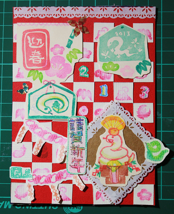 年賀狀2013手作りまとめ
