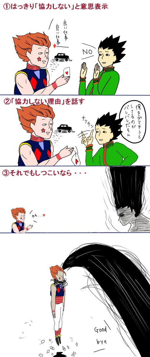 例のポスター