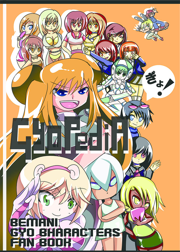 JunctionBox新刊表紙＆サンプル