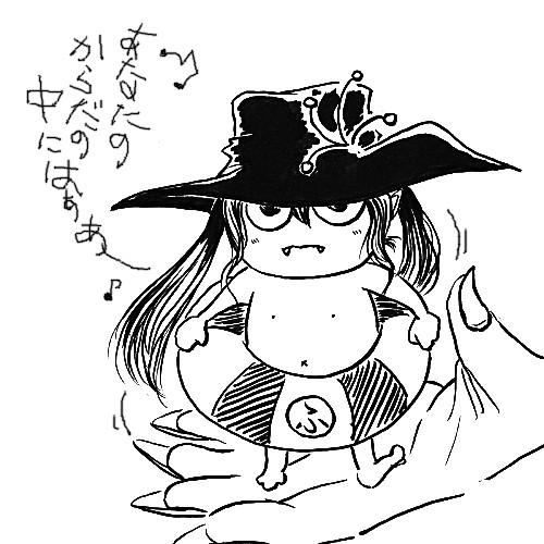 ピロリ菌のうた、でＤ。