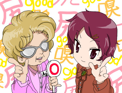 尻嗅サムネ