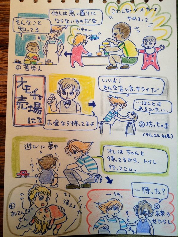 豆つぶ009