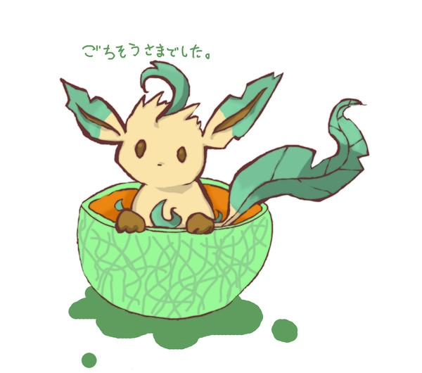 めろんおいしいよ。