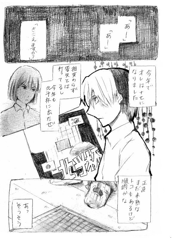 ありがとう　ごめん　さよなら