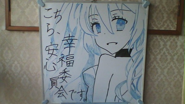 ミク(サイレン女王)
