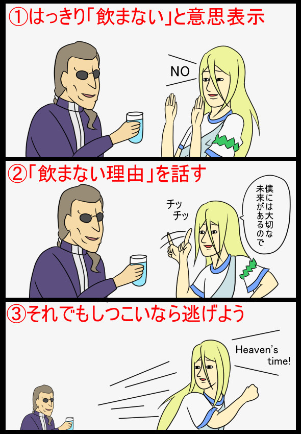 影山とアフロディで例のポスターのトレスやってみた