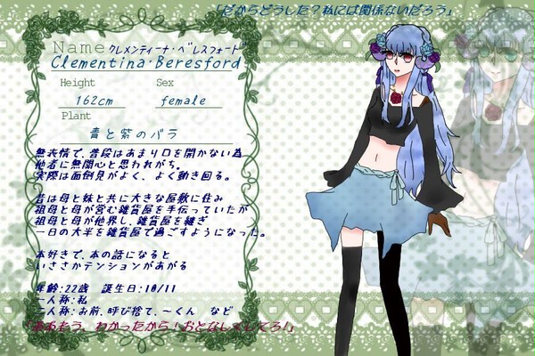ティーナ【訂正用】