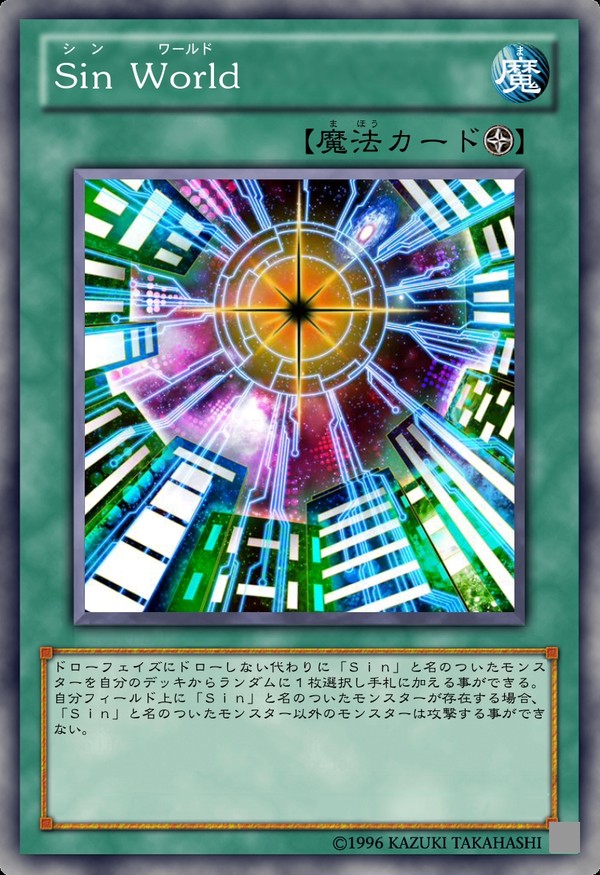 【オリカ】劇場版Sin