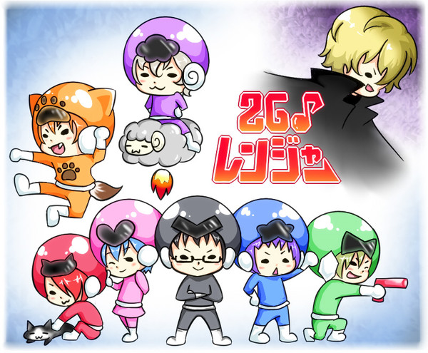 2G♪レンジャー!!