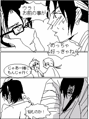 きんうらログ