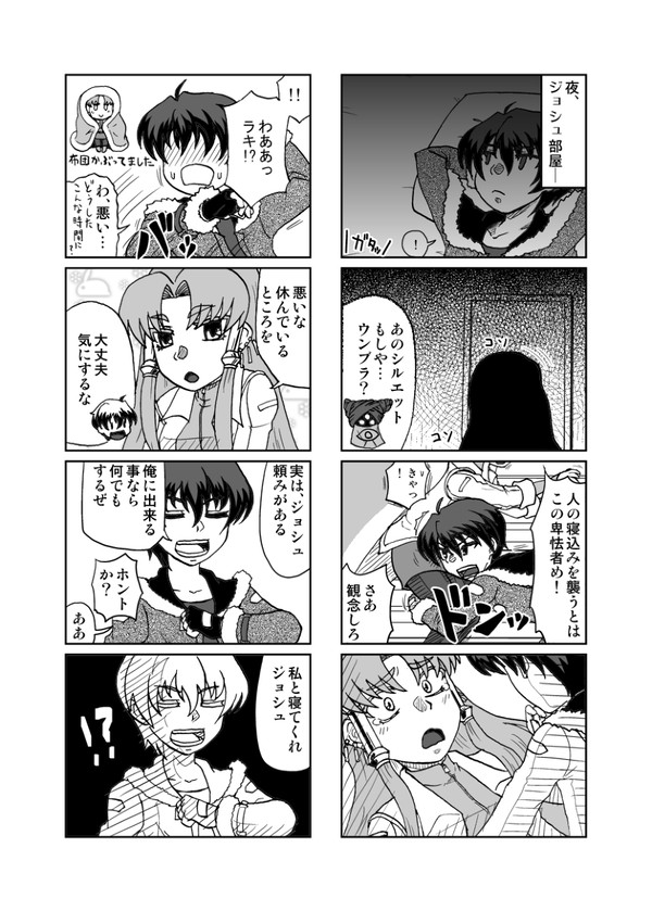 第２次スパロボOGラクガキ