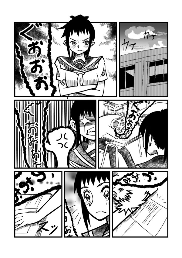 キス魔