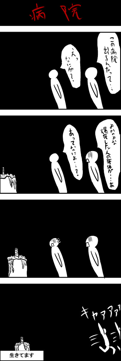 1h4d まとめ