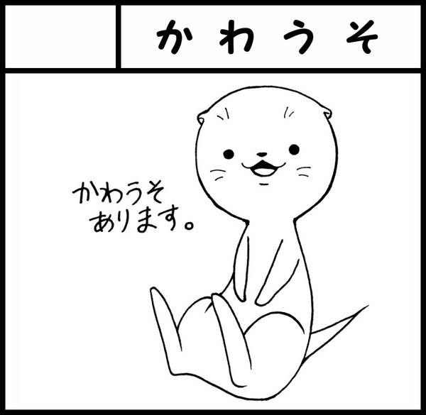 コミティア103 サークルカット