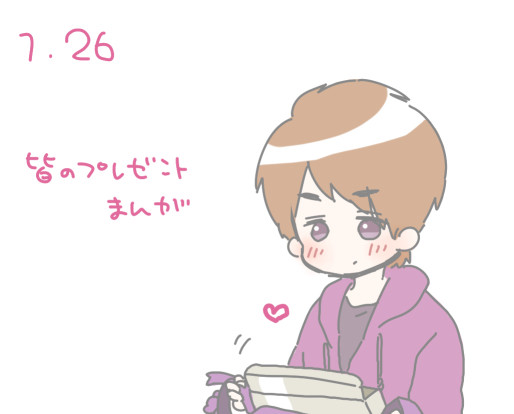 ヒナたん