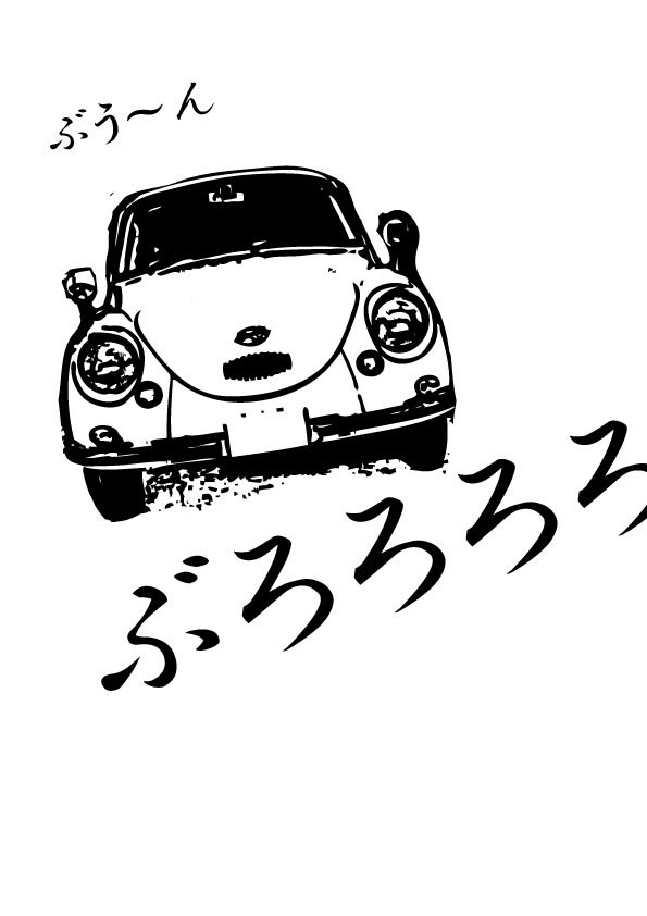 アート