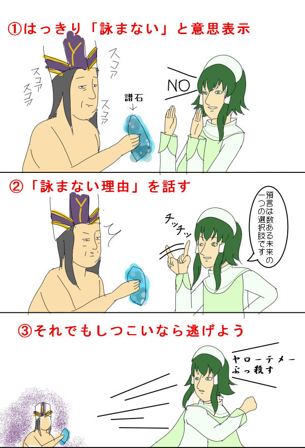 イオン様とモースで未成年飲酒防止ネタ